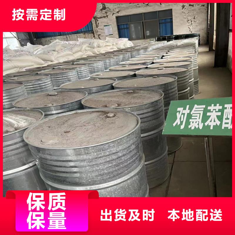 回收固化剂【回收木器漆】支持加工定制