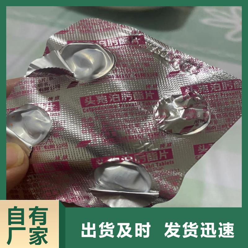 回收固化剂价格低