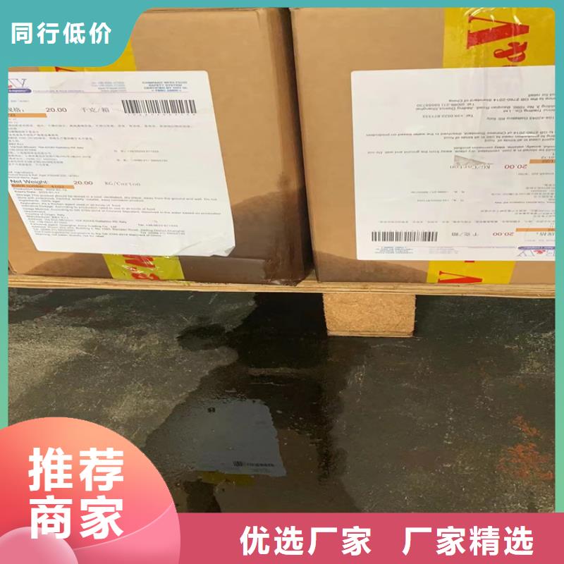 回收固化剂一件也发货