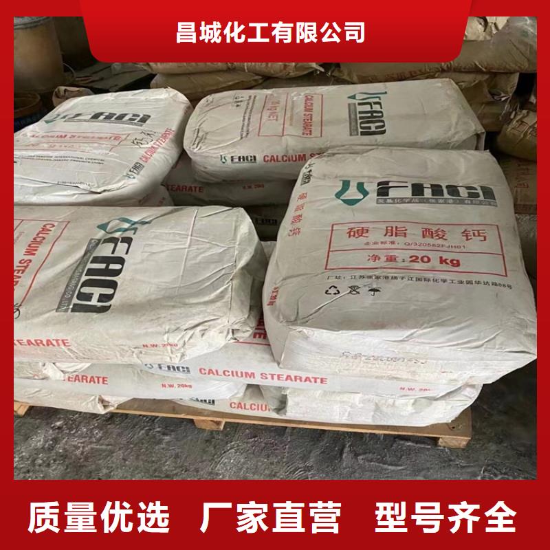 回收固化剂质量安心