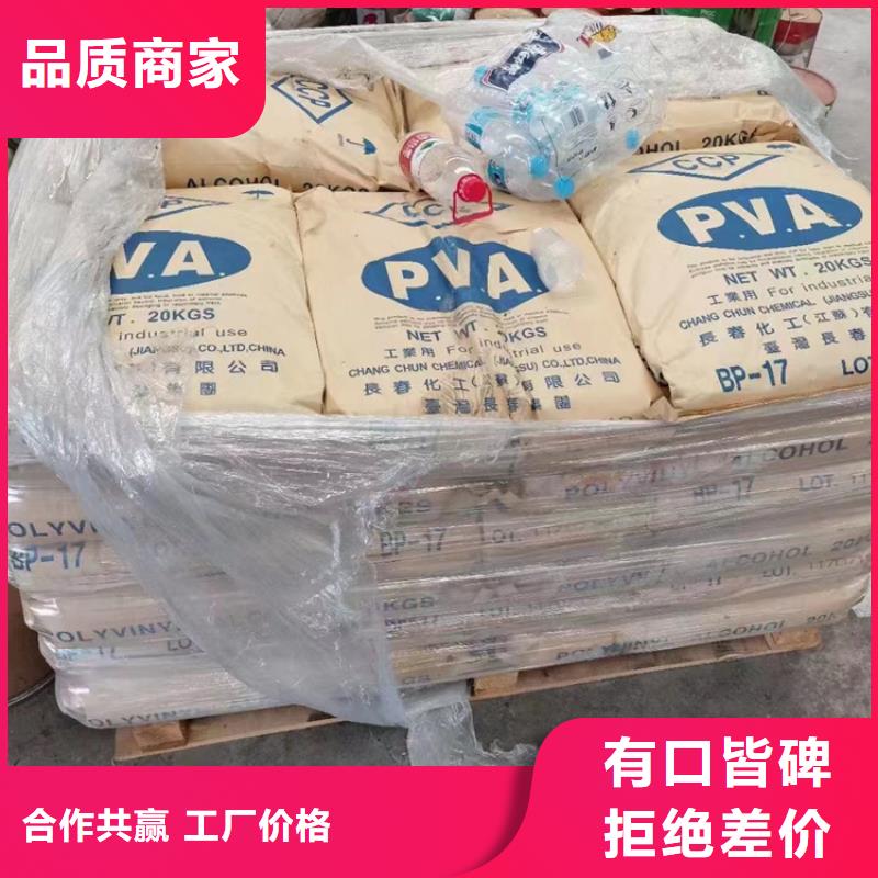  回收固化剂销售的是诚信