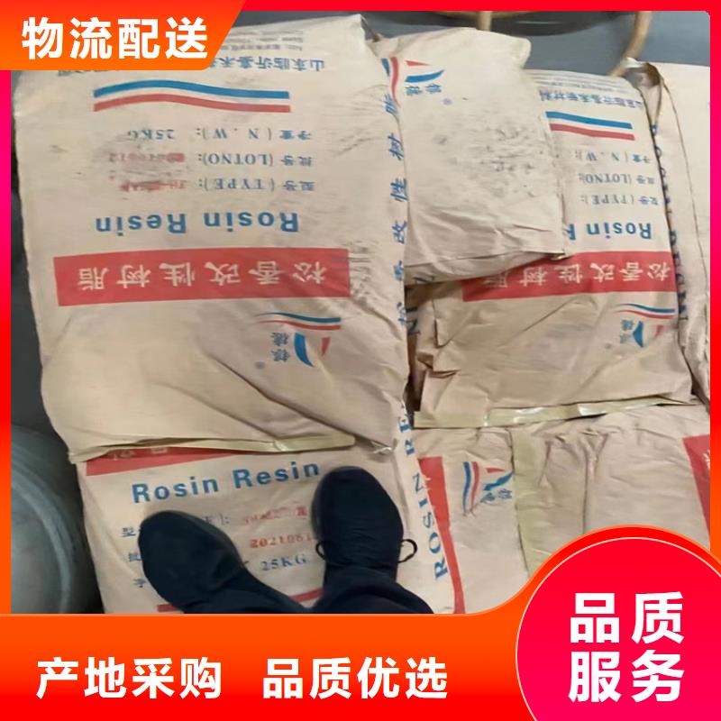 【回收固化剂】,回收静电粉末涂料价格低