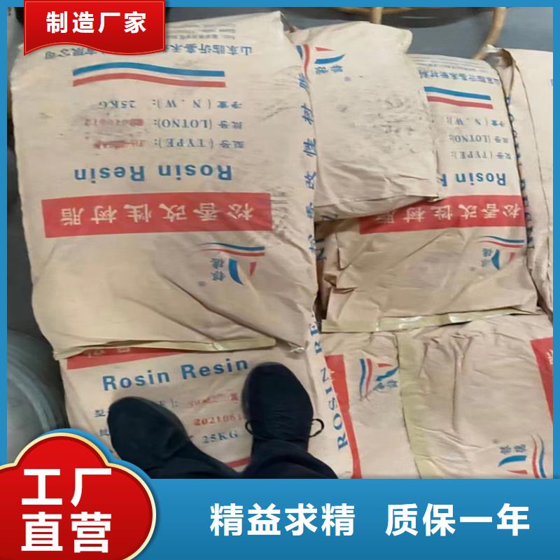 回收固化剂适用场景