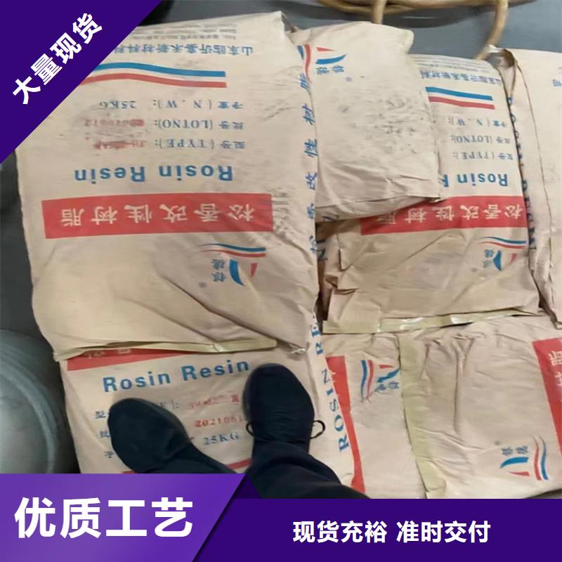 昌城化工有限公司收购电池原料【回收固化剂回收木器漆细节之处更加用心】阿奇乐乐