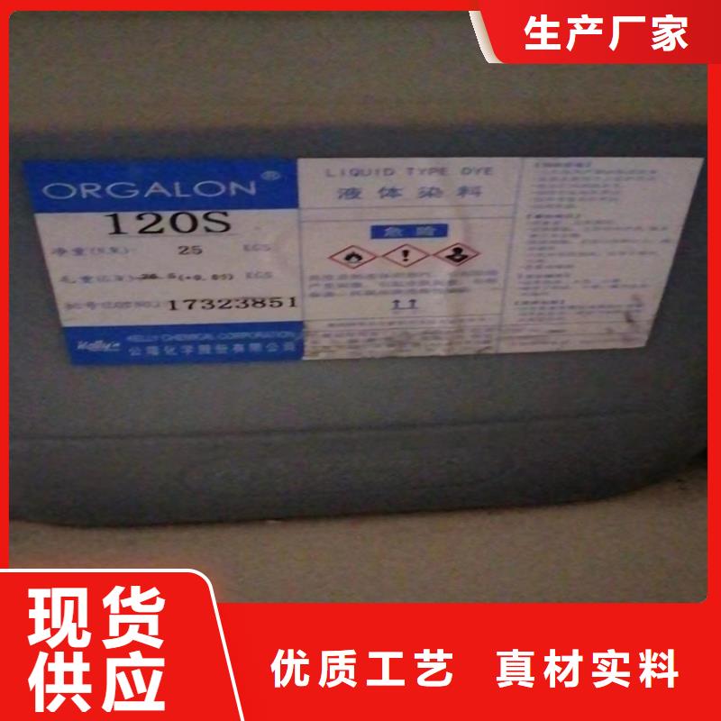 昌城化工有限公司收购电池原料【回收固化剂回收木器漆细节之处更加用心】阿奇乐乐