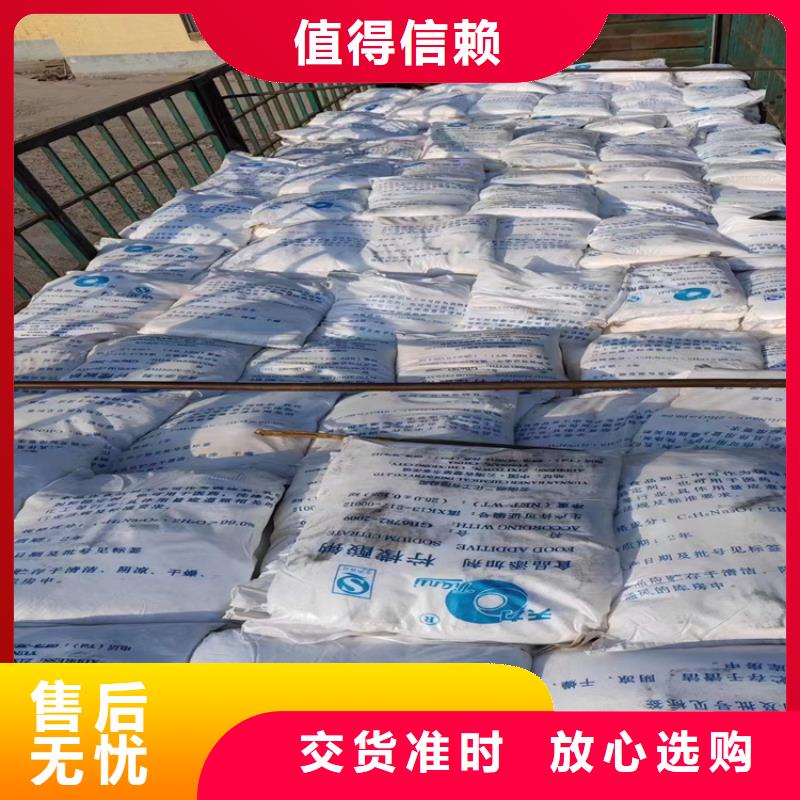 回收固化剂专注产品质量与服务