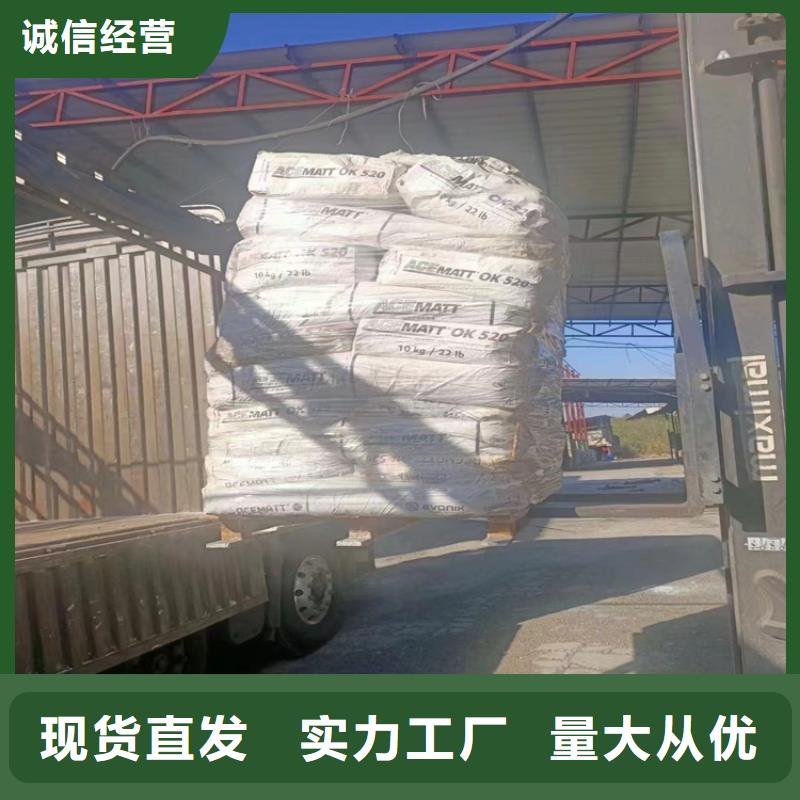 收购电池原料-视频-收购电池原料-昌城化工(哈尔滨市分公司)服务区域木兰|呼兰|黑河|齐齐哈尔|大庆|佳木斯