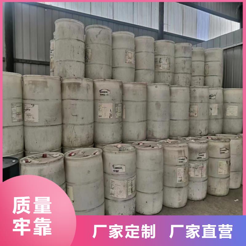 回收固化剂质量牢靠