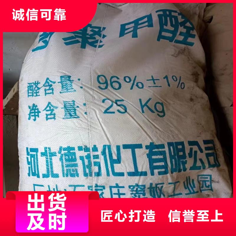 回收固化剂回收聚醚多元醇优质原料