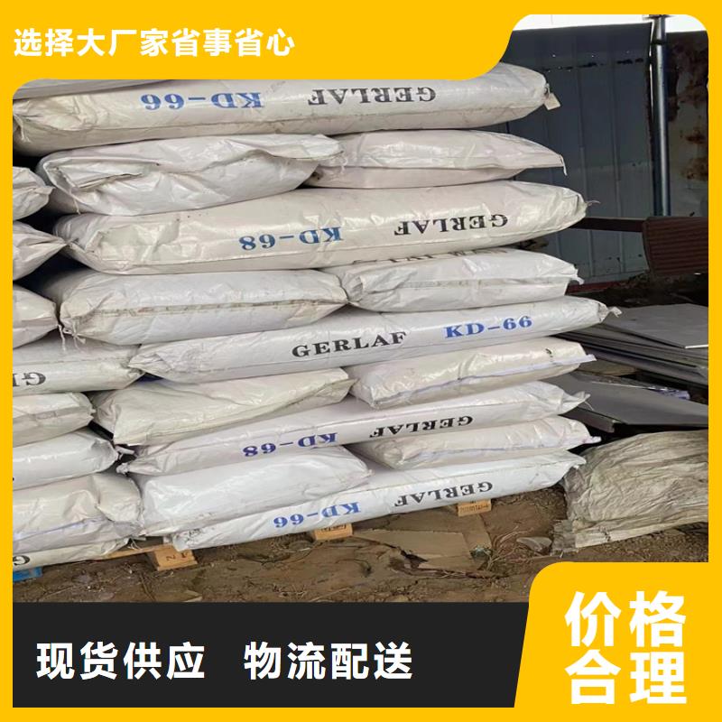 回收固化剂采购
