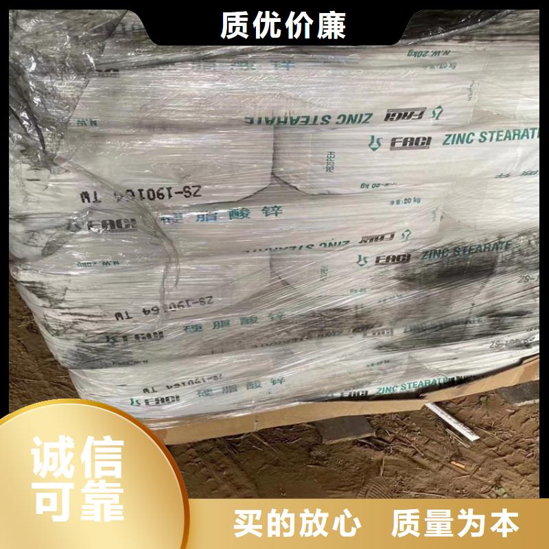 回收固化剂真正的源头厂家