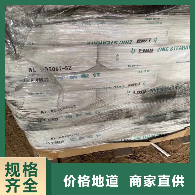 回收固化剂源头厂家经验丰富