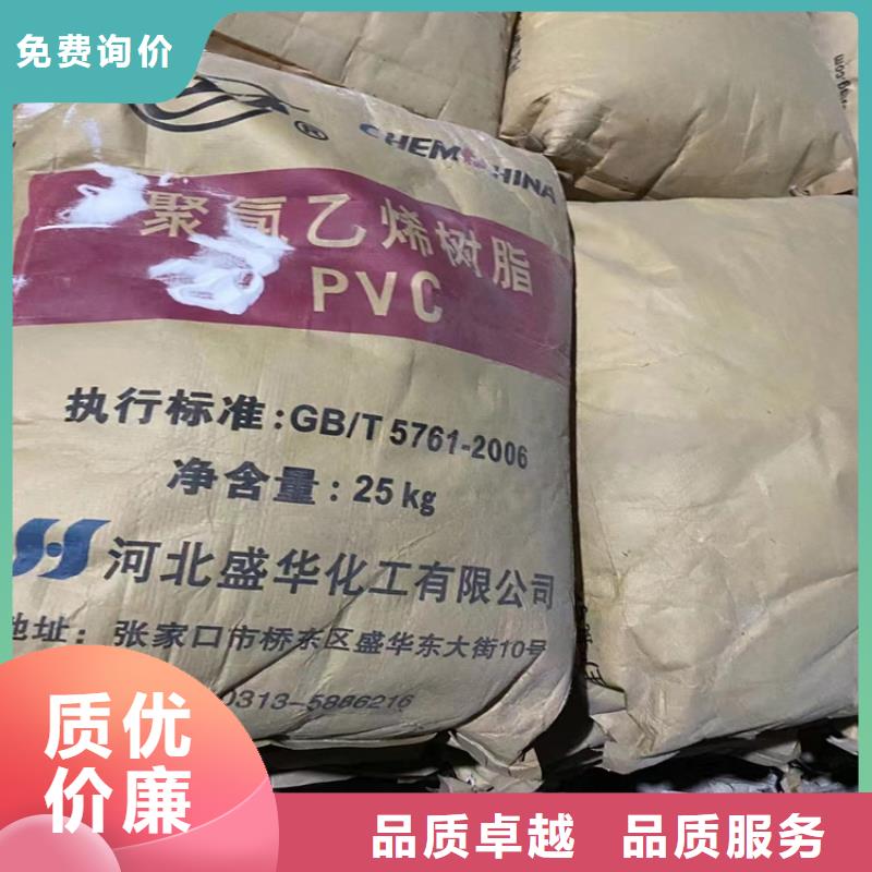 【回收固化剂精碘回收来电咨询】