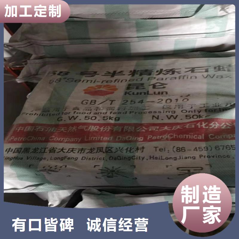 昌城化工有限公司收购电池原料【回收固化剂】,回收聚醚合作共赢