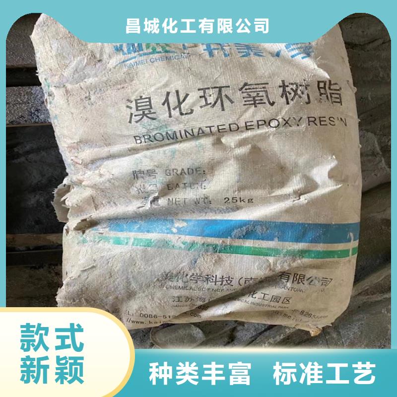 【回收固化剂精碘回收来电咨询】