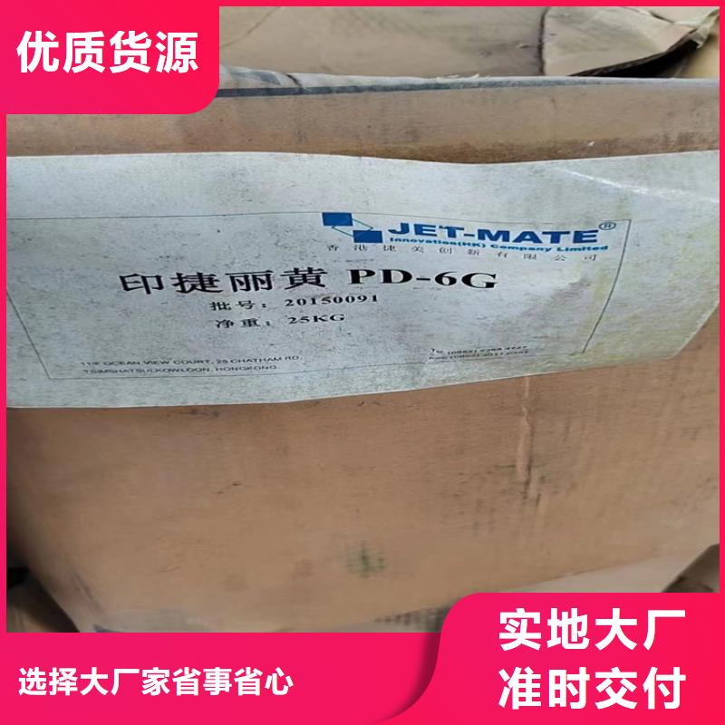 回收固化剂放心购