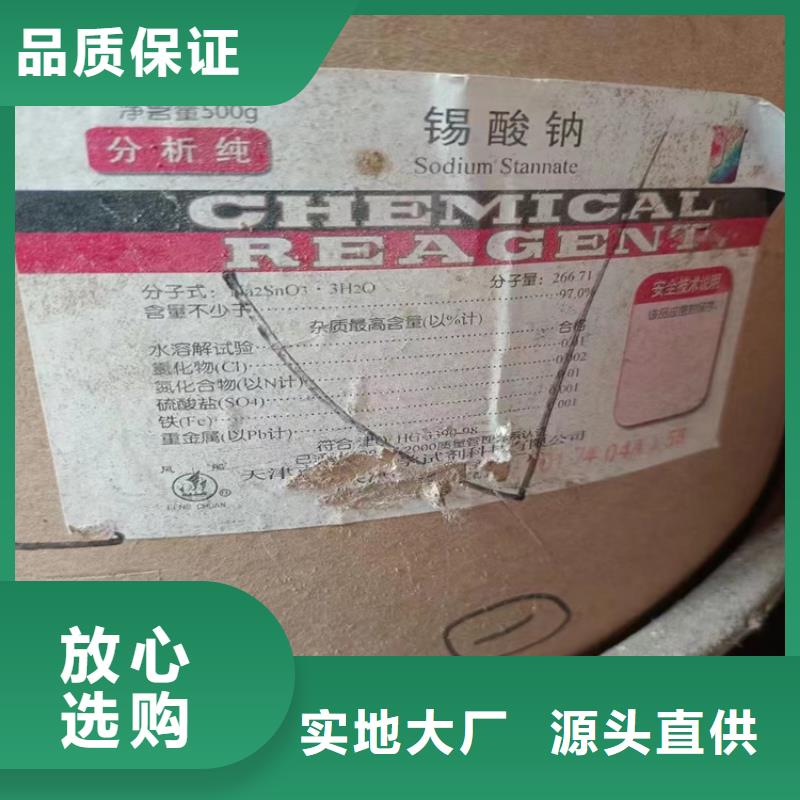 回收固化剂回收氧化亚铜用心制造