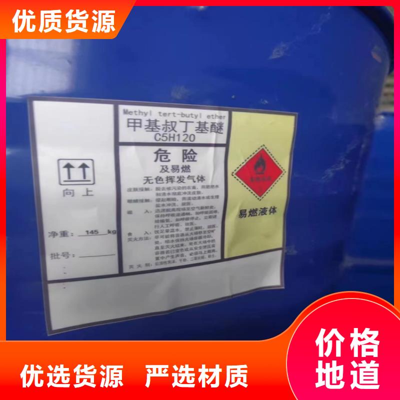 回收固化剂信誉有保证