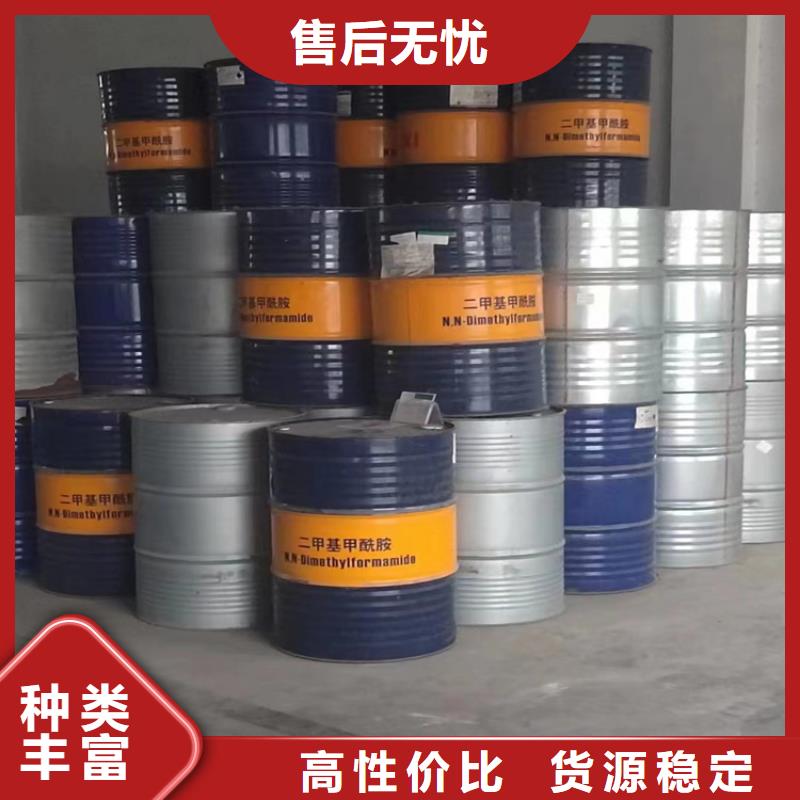 回收固化剂销售的是诚信