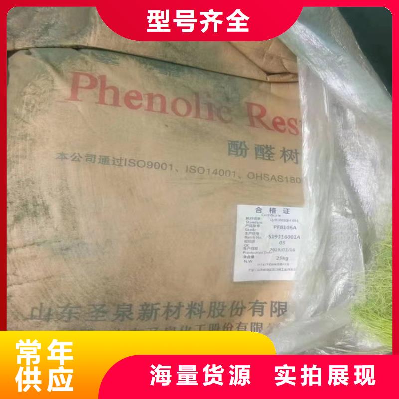 【回收固化剂回收溶剂源头工厂量大优惠】