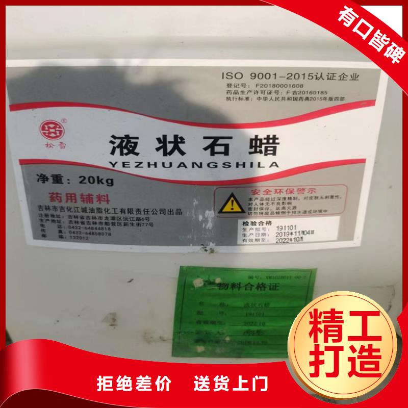 回收固化剂回收沥青专注细节专注品质