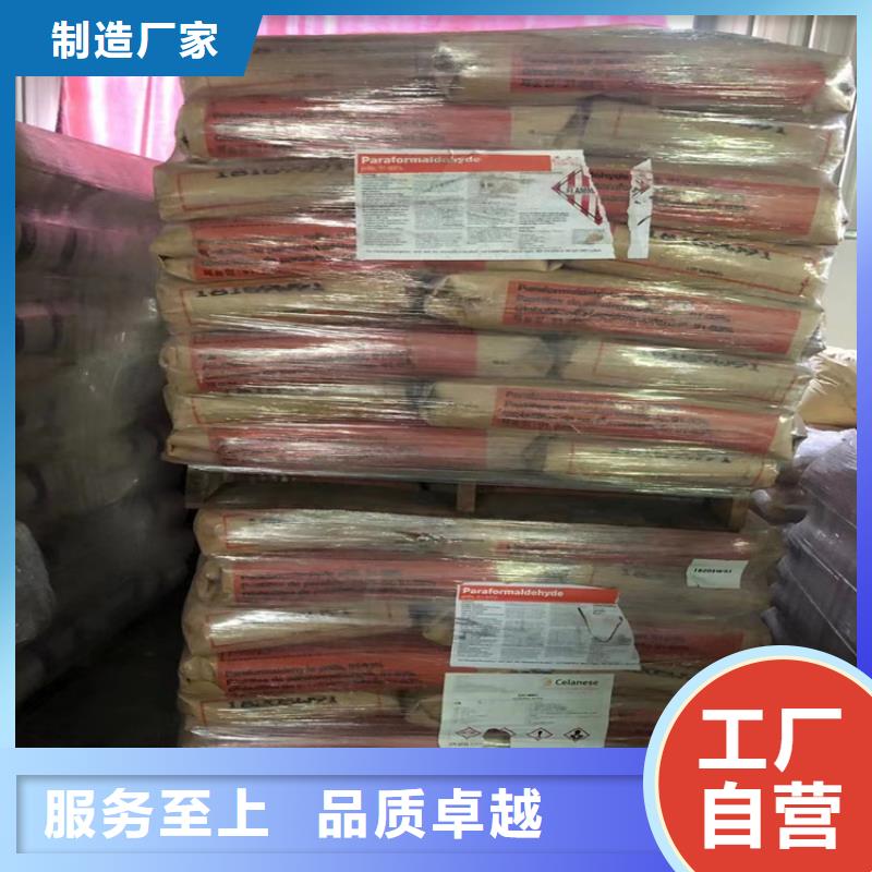 回收固化剂价格透明