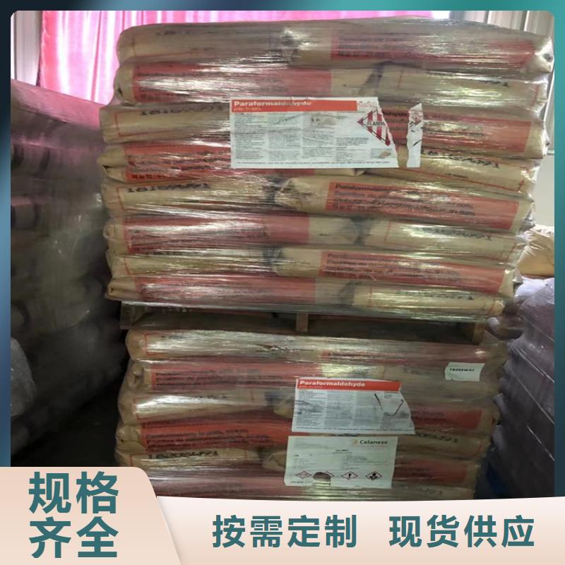 回收固化剂,回收树脂主推产品