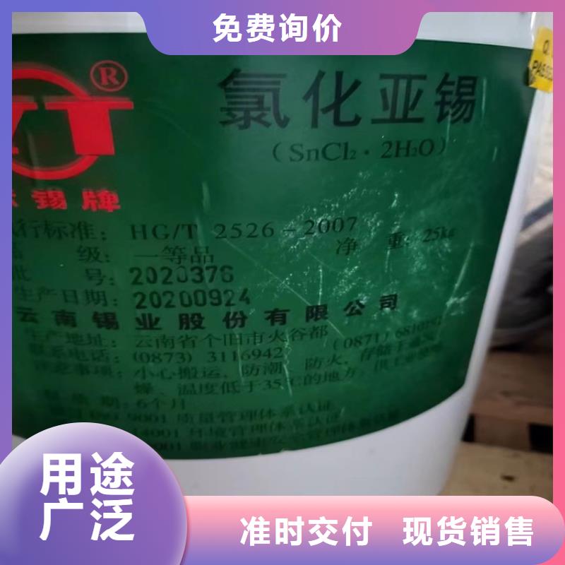 回收固化剂回收氧化亚铜用心制造