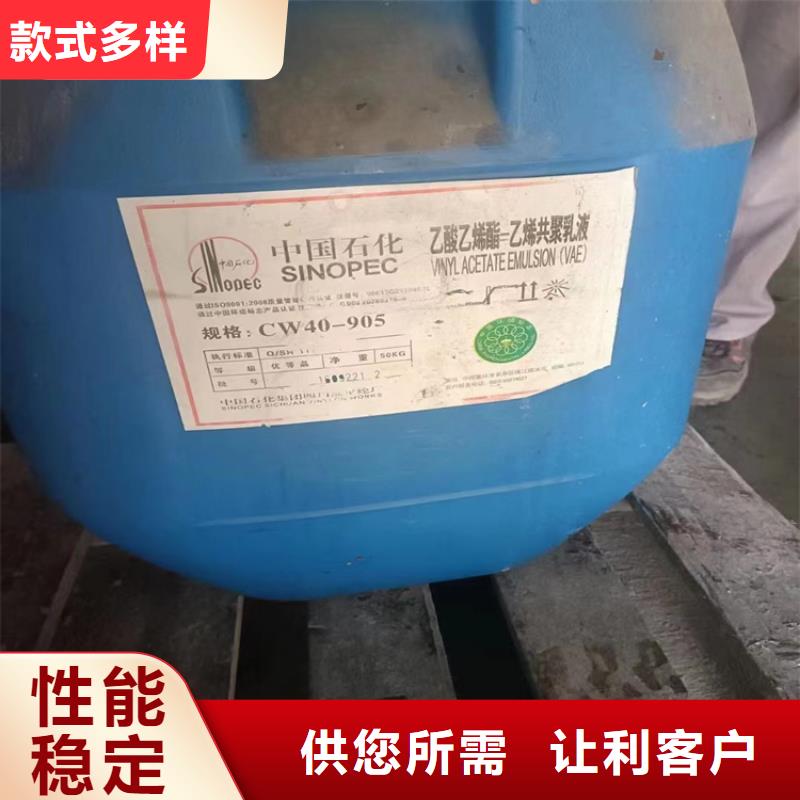收购电池原料-视频-收购电池原料-昌城化工(哈尔滨市分公司)服务区域木兰|呼兰|黑河|齐齐哈尔|大庆|佳木斯
