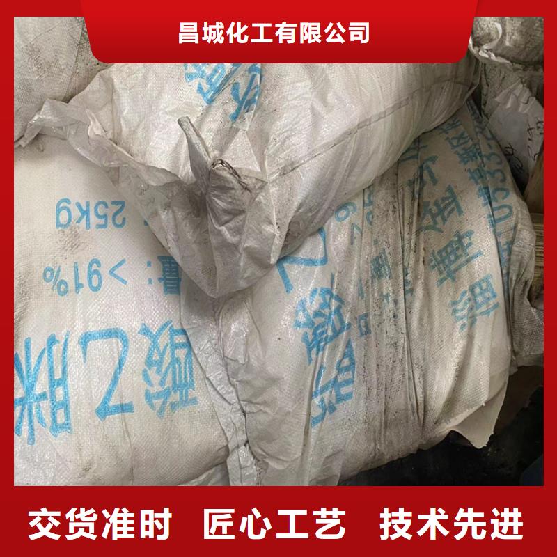 回收固化剂回收聚醚多元醇优质原料