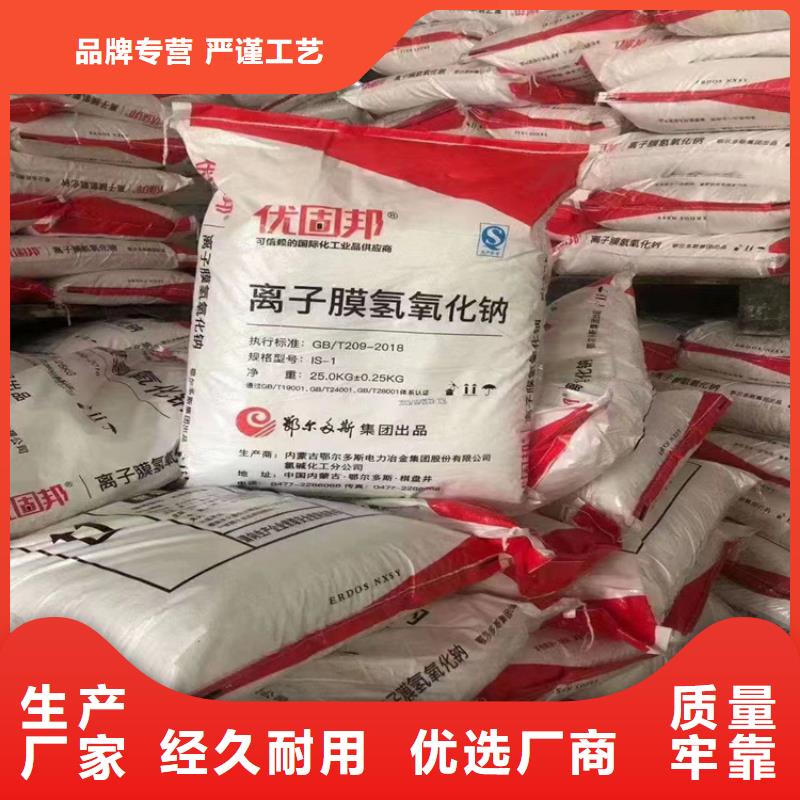  回收固化剂品质保证