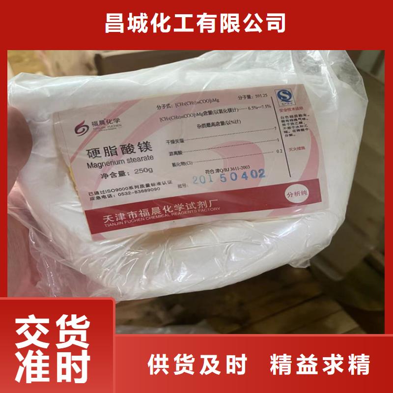 回收固化剂,【回收树脂】工期短发货快本地公司