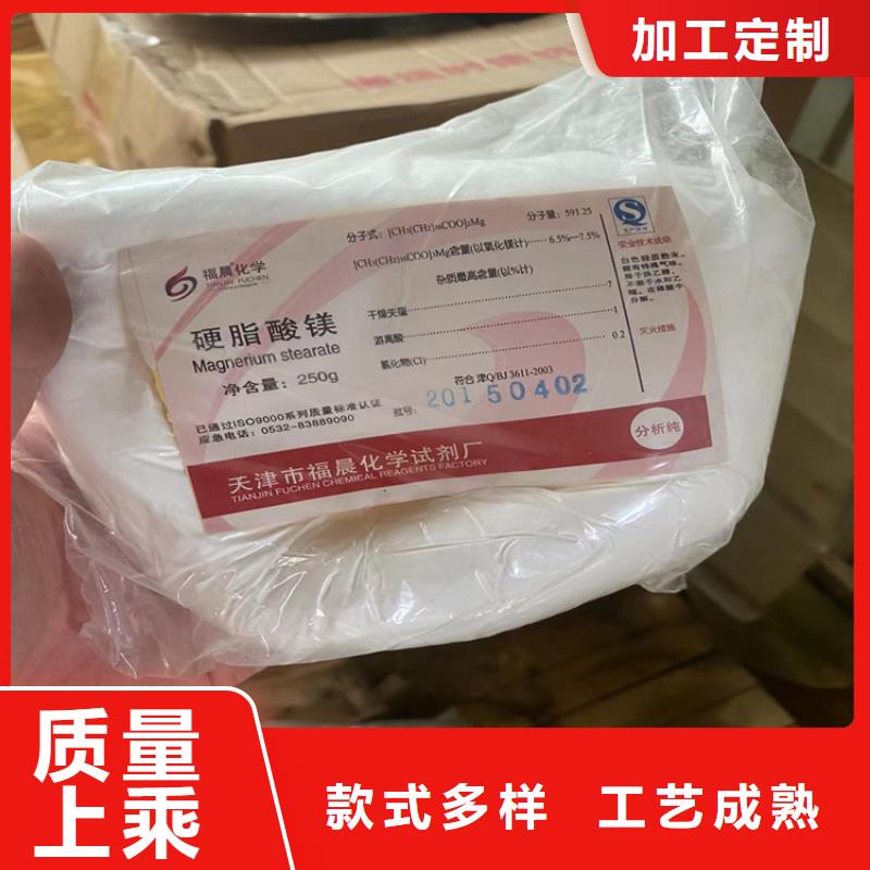  回收固化剂厂家新品