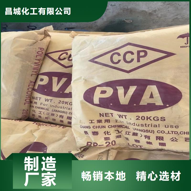 【回收固化剂】,回收静电粉末涂料价格低