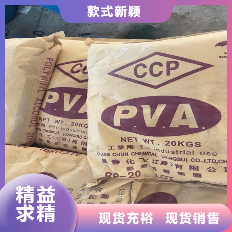  回收固化剂一个起售