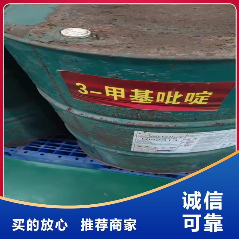 回收固化剂,【回收树脂】工期短发货快本地公司
