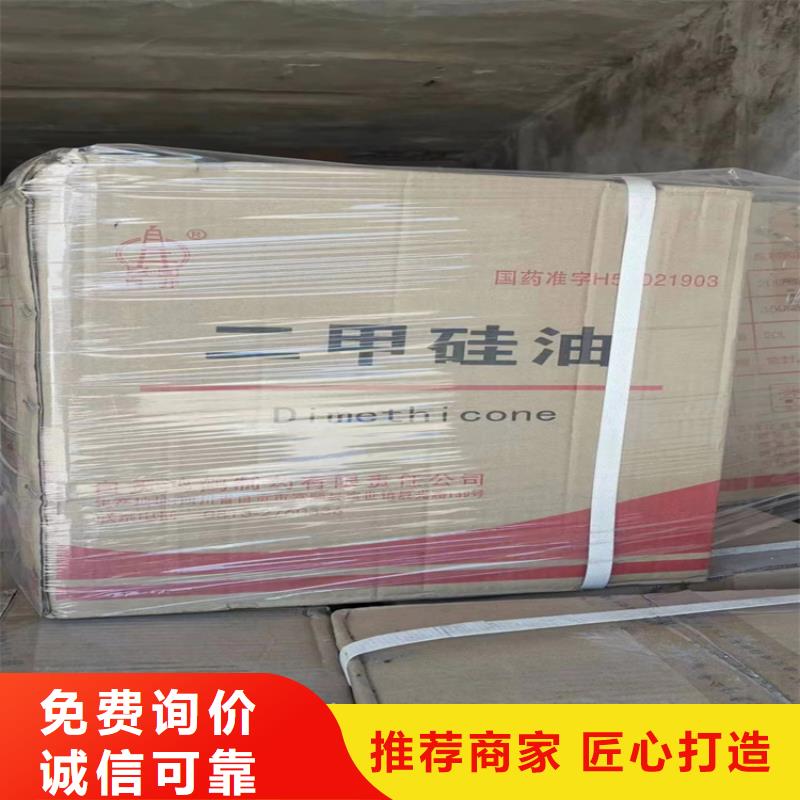 回收固化剂银浆收购订制批发