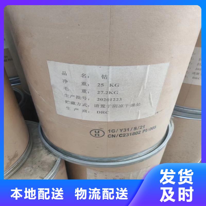 回收固化剂现货充足量大优惠