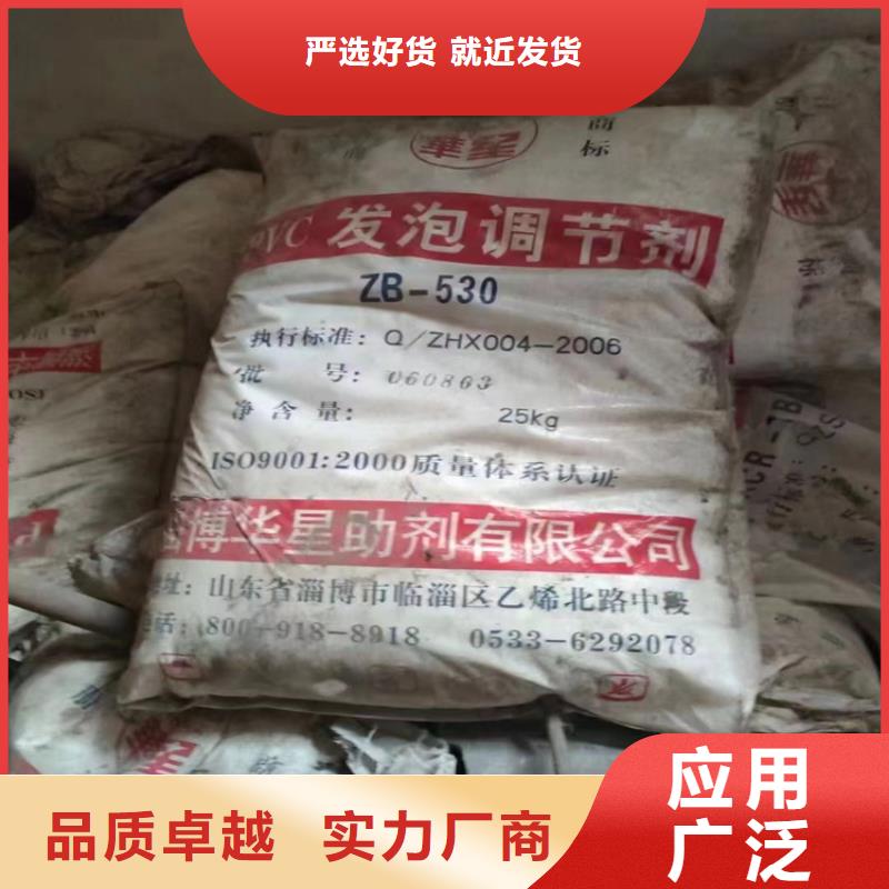【回收固化剂回收热熔胶厂家直销货源充足】