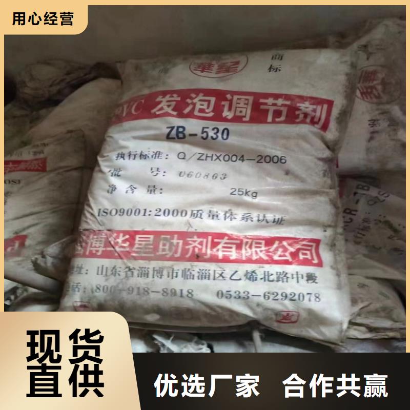 回收固化剂直销厂家