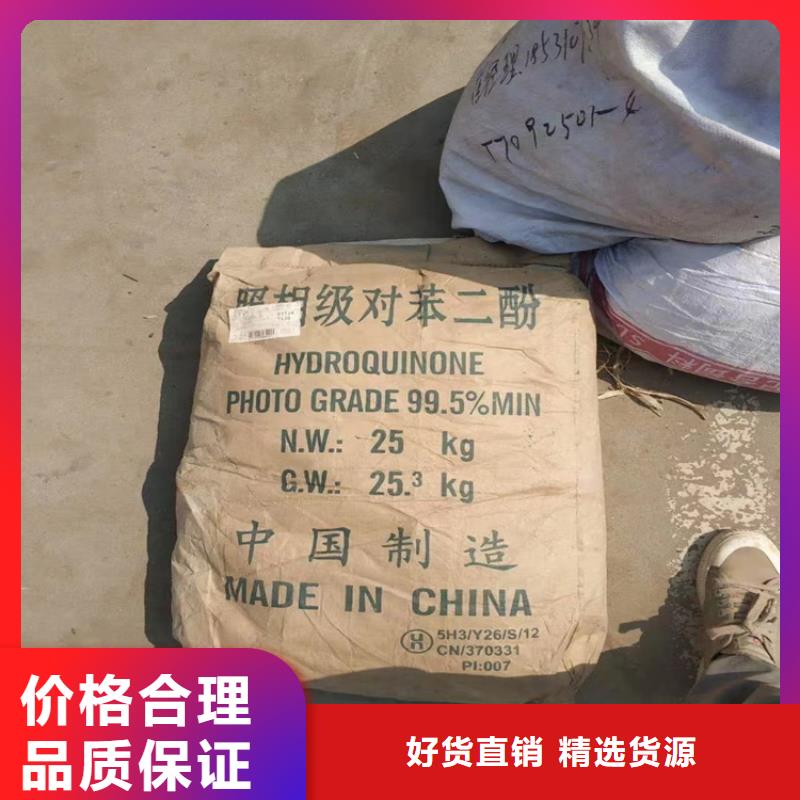 回收固化剂,【回收树脂】工期短发货快本地公司
