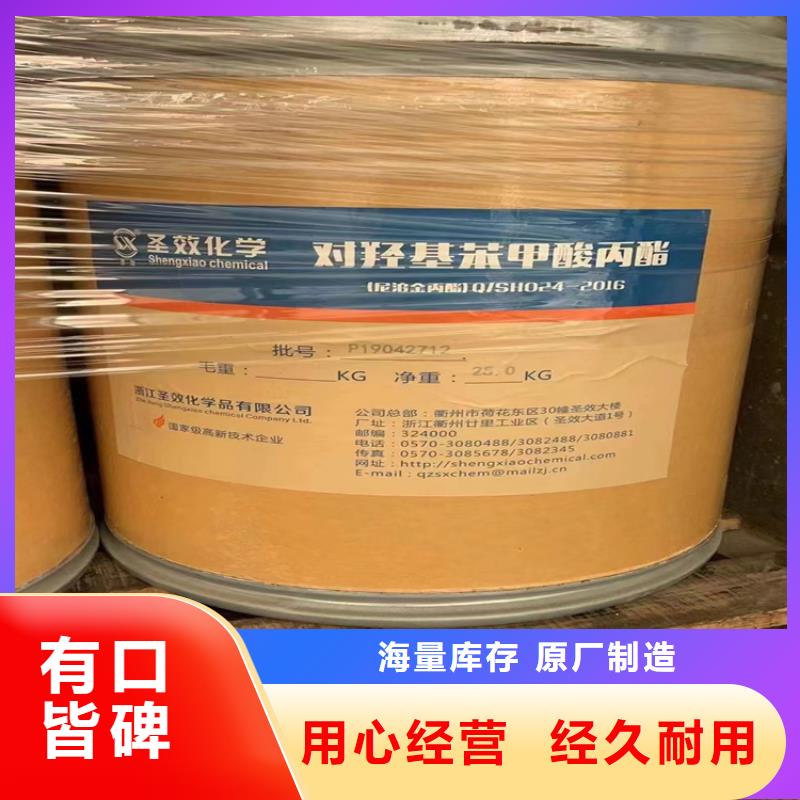 【回收固化剂】,回收静电粉末涂料价格低
