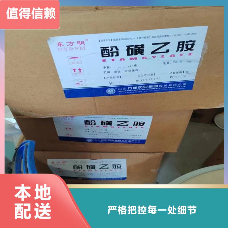 回收固化剂24小时下单发货
