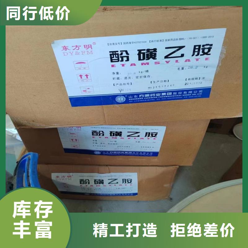 回收固化剂回收氧化亚铜用心制造