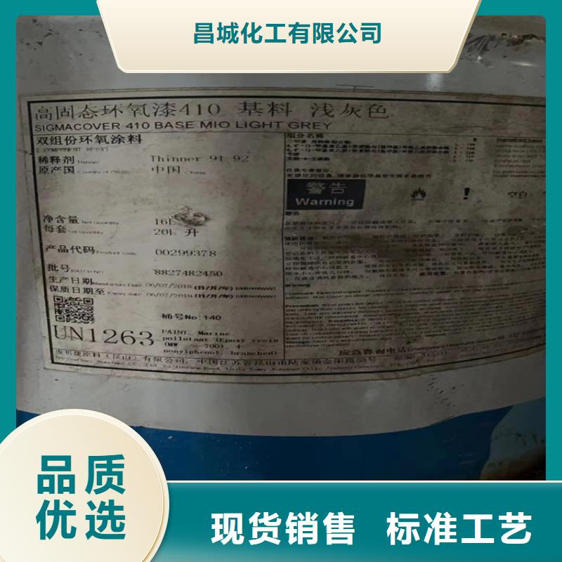 【回收固化剂】,回收静电粉末涂料价格低