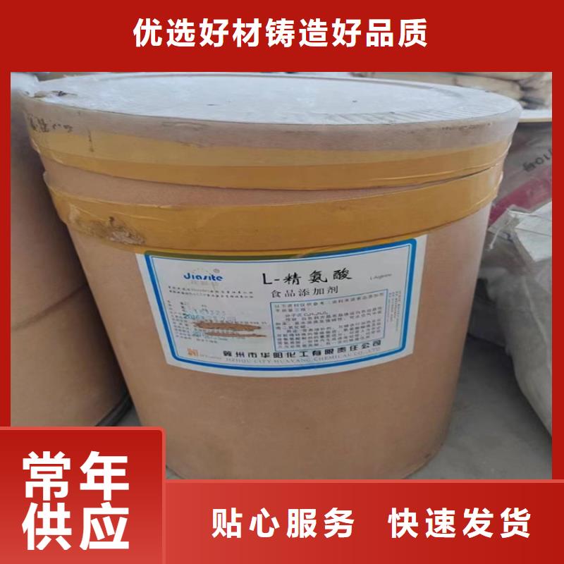 回收固化剂用心制造