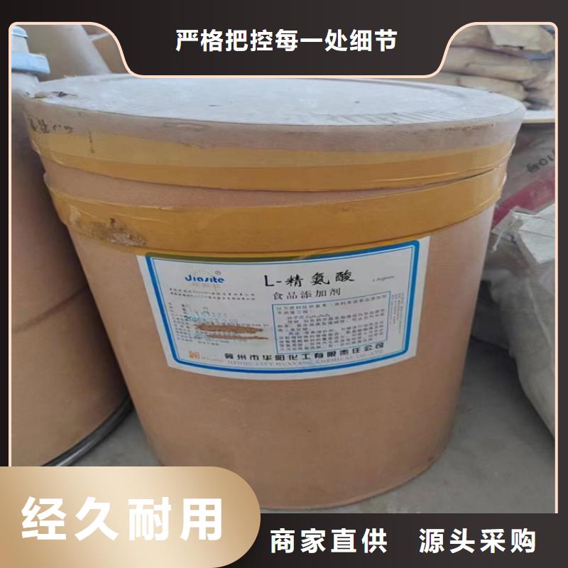 【回收固化剂】,回收静电粉末涂料价格低