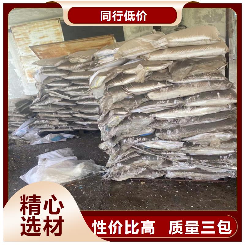 回收固化剂诚信经营现货现发
