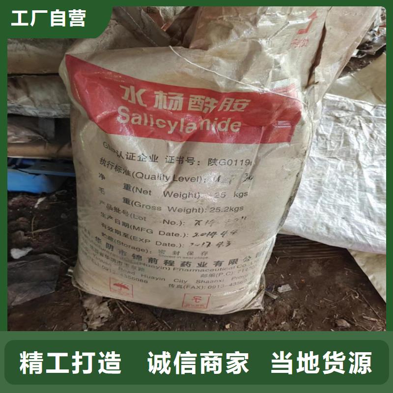 回收固化剂价格低