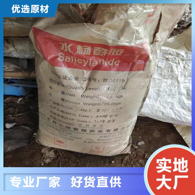 回收固化剂诚信可靠